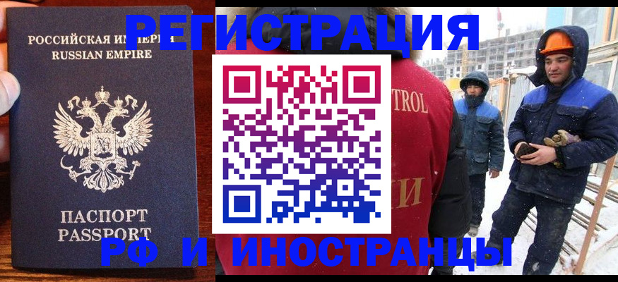 регистрация для дет. сада в Омской области