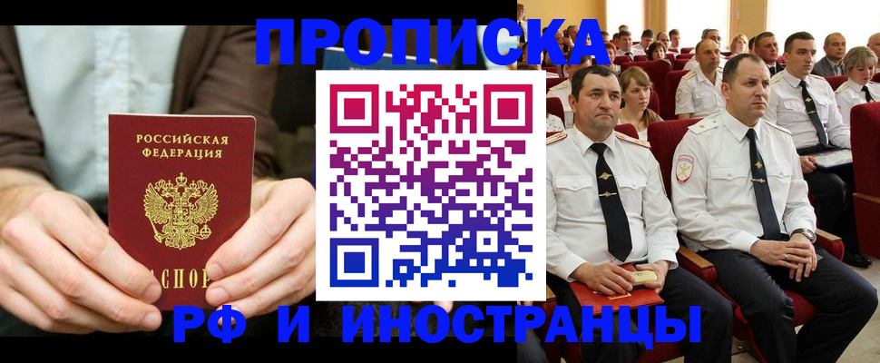 форма 3 в Омской области